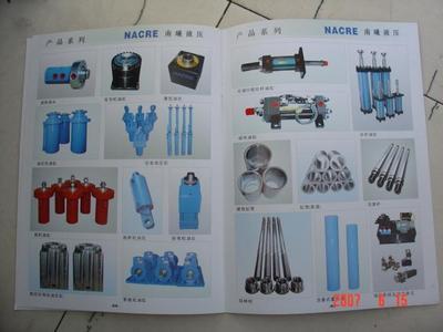 廣東佛山南海南曦液壓機(jī)械 液壓機(jī)械領(lǐng)域的專(zhuān)業(yè)制造商